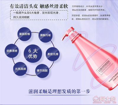 【TODDA/特黛750ml夢(mèng)幻香氛洗發(fā)水買一送二柔順控油持久留香廠家直銷正品批發(fā)】深圳市南山區(qū)發(fā)之曼日用品廠 - 產(chǎn)品庫(kù)