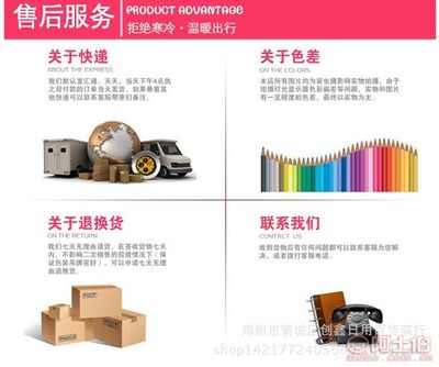 【新款電動車擋風被冬季檔風被加厚保暖連體擋風被廠家批發(fā)001】鄭州市管城區(qū)創(chuàng)鑫日用百貨商行 - 產品庫