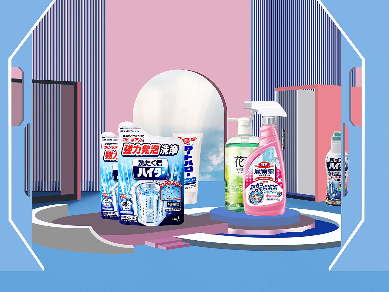 日用品海報練習|網(wǎng)頁|電商|我不是那種人丶.